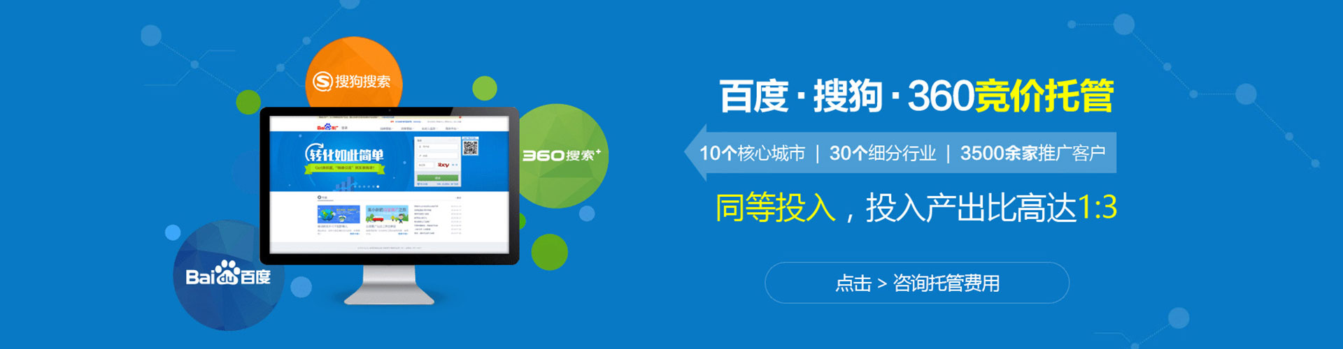 南投sem怎么做